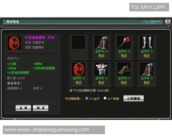 世界杯新闻从零起步:全面掌握英雄联盟团队协作与策略指南 世界杯新闻从零起步:全面掌握英雄联盟团队协作与策略指南